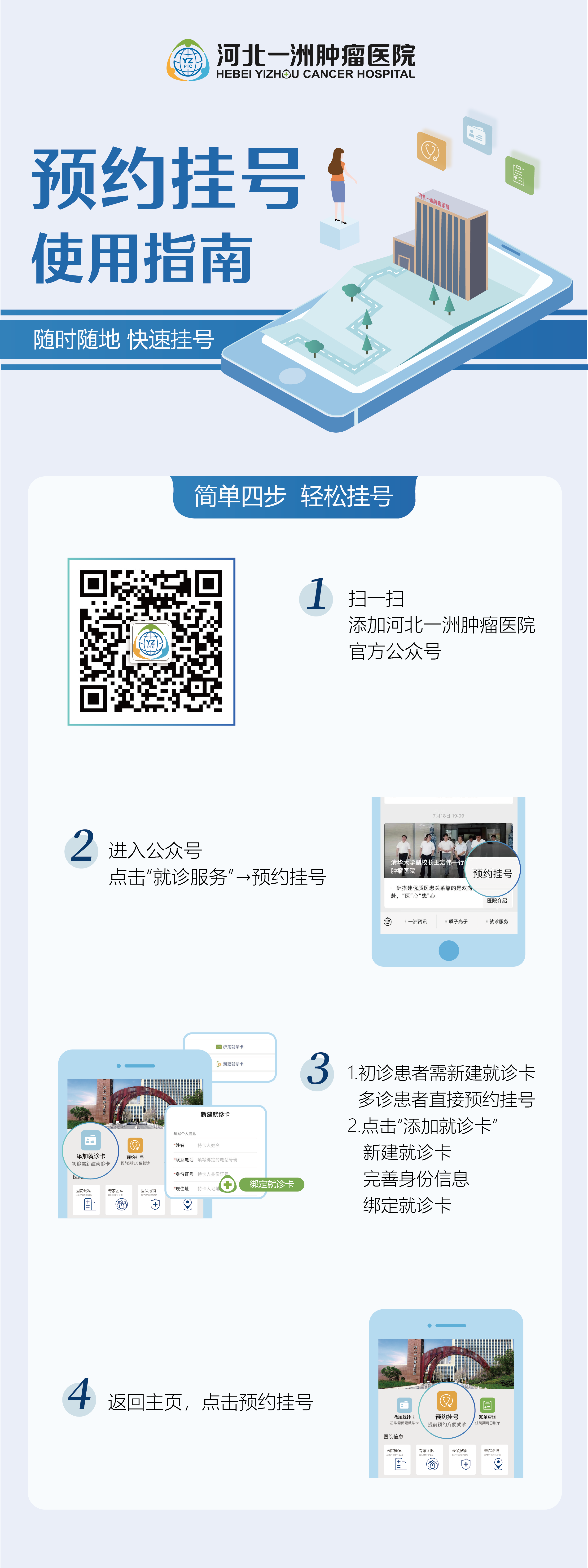 微信图片_20230731092326.png