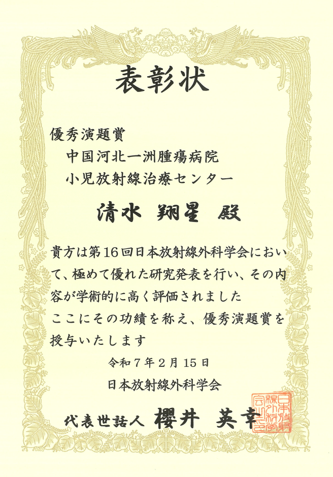 83c24045a51c5173ba247aa217a0510.png