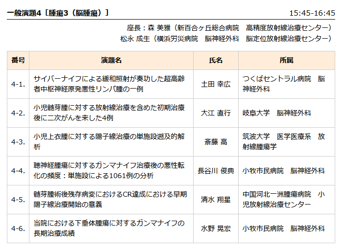5bf83f97562332b0476ab248852c7a4.png